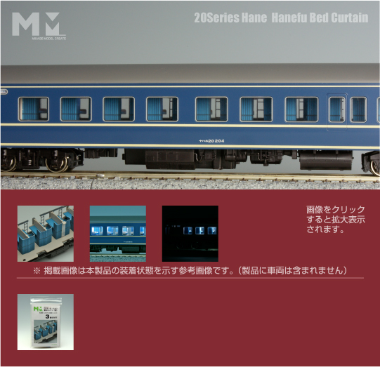 FUJI MODEL オシ17(HO) その3 外観（ほぼ）完成 | Railway