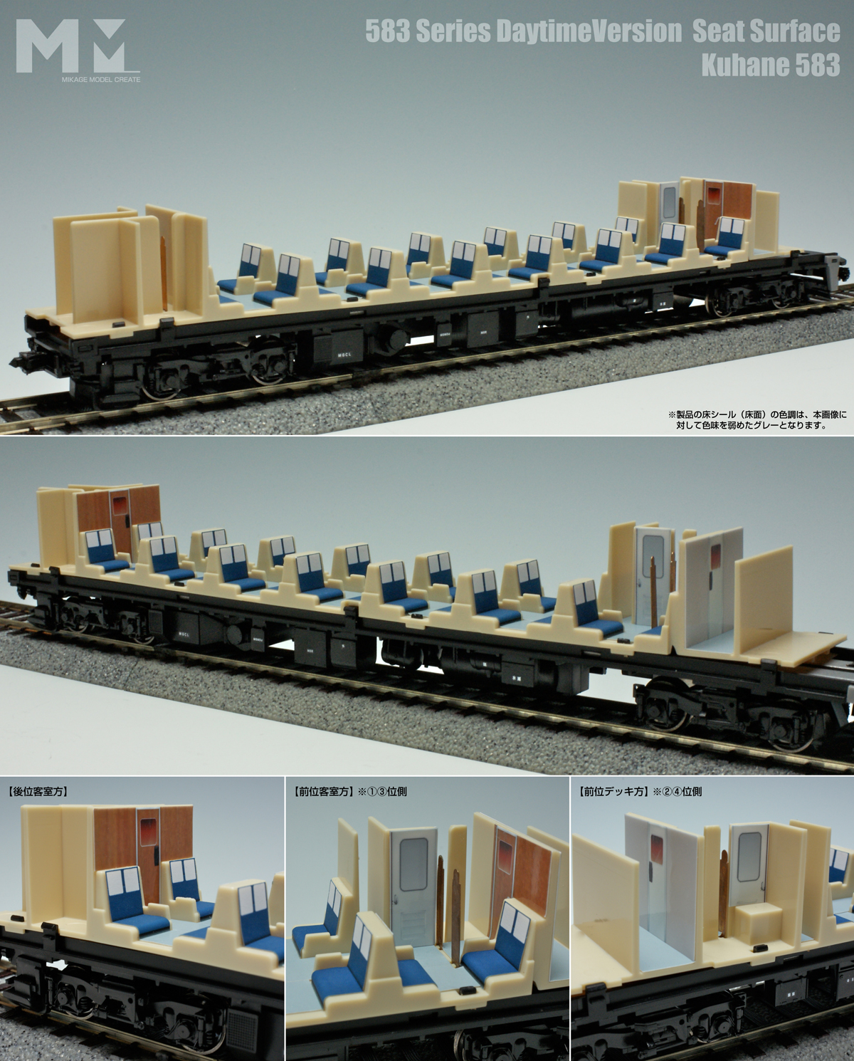 オロネ10　フジモデル　ヌリキット　組立品 オロネ10 フジモデル ヌリキット 組立品 フジモデル ナロハネ10